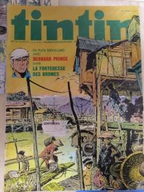 法语原版漫画杂志 丁丁Tintin 1975总第15期