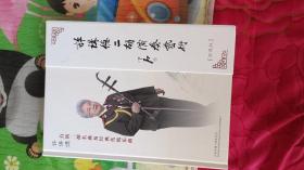 徐讲德二胡演奏艺术cd全新拆封播放一次