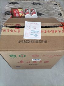 一箱、第十届中国（贵州）国际酒类博览会纪念酒茅台酒瓶：酒柜摆件