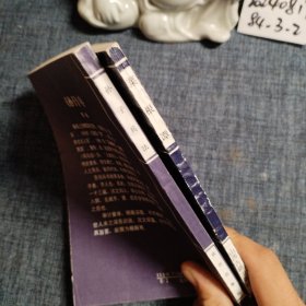 中华传世名著精华丛书：孙子兵法、菜根谭（两本合集）