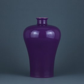 清雍正 茄皮紫釉梅瓶