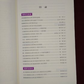 影响我的一篇文章（第一辑）