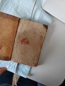 历代名臣录共四本一起