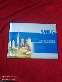 《邮票册：《上海文化广播影视集团》》最低价位，最多图片，最佳服务，最好包装，来点点的书吧。本单建议您首选发挂号印刷品，物流速度有一点小慢，但是，小店全国包邮的；如若急用，可以选择发邮政小包，不过，需要另外付运费的哦