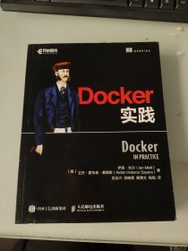 Docker实践