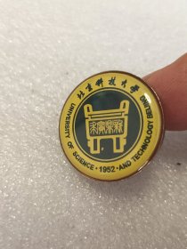 北京科技大学校徽