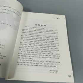 90后的坚强:川沪学生汶川情