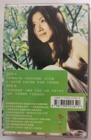磁带《昨天今天明天》（侯湘婷）