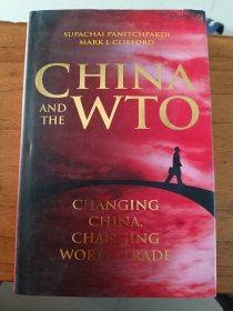 CHINA AND THE WTO: CHANGING CHINA, CHANGING WORLD TRADE 中国与WTO：改变中国、改变世界贸易