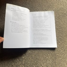 中国肿瘤分子靶向治疗大会