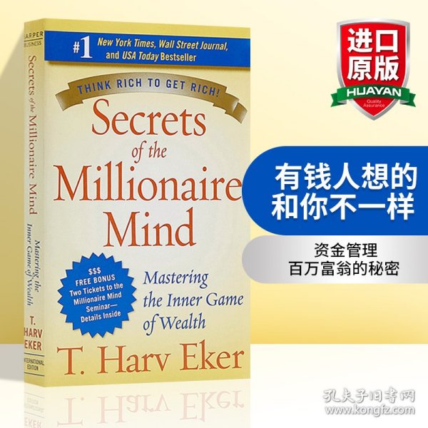 Secrets of the Millionaire Mind 有钱人想的和你不一样 英文原版