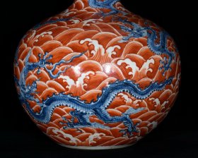 明宣德青花矾红海水五龙纹天球瓶 高44cm 直径34cm