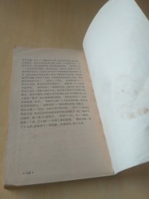 中国古典文学作品选读明代散文选注