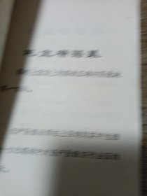 读一点法家著作