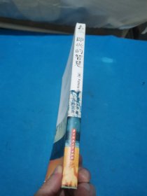 即兴的智慧(包邮)