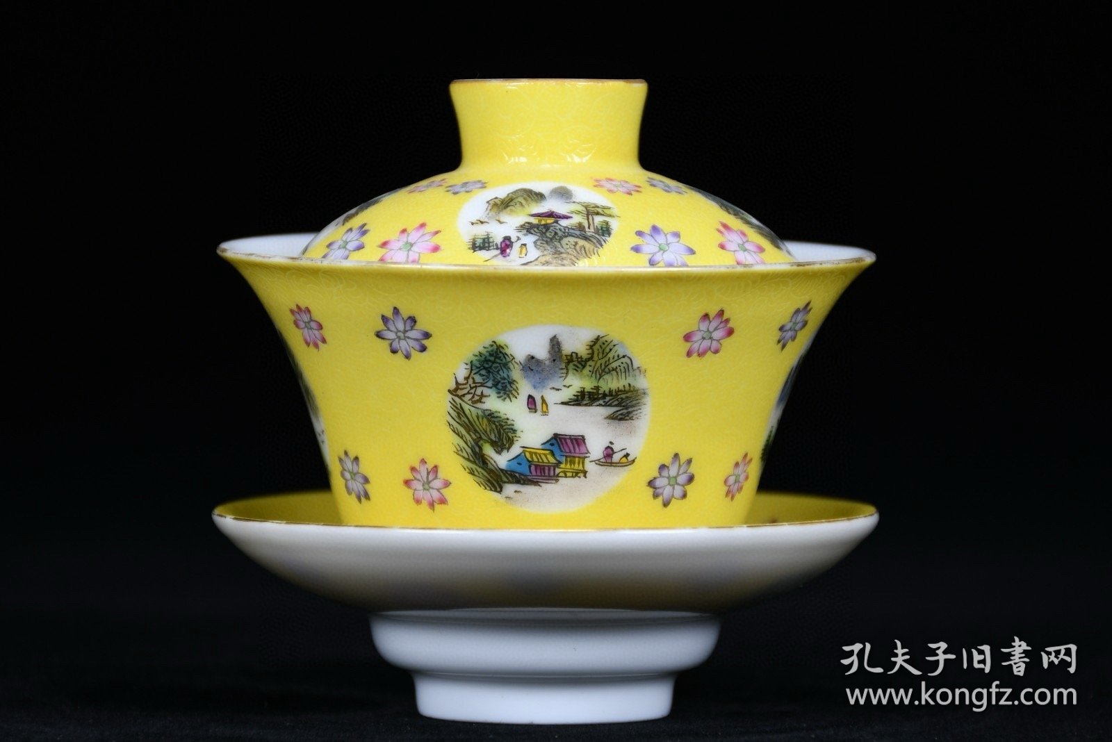 大清乾隆年制 官窑黄釉扎道扒花珐琅彩皮球花多开窗山水纹三才盖碗 高9厘米 直径9厘米