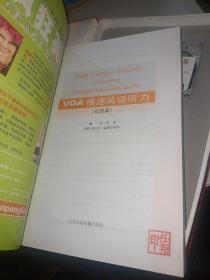 VOA慢速英语听力.校园篇.VOA campus English （书+两盒磁带）