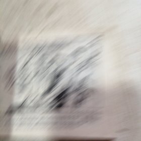 夺鞭 连环画
