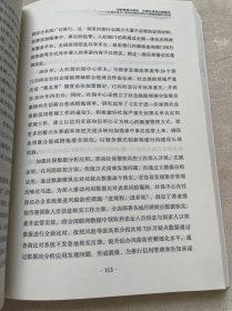 党的建设（贯彻落实习近平新时代中国特色社会主义思想在改革发展稳定中攻坚克难案例）