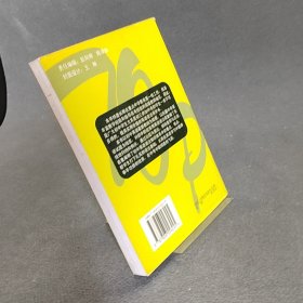 顶级英语语法:初中版 双色图解