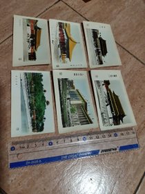 北京风光照彩色（12张）