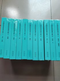 中国敦煌壁画全集 (全套11册)其中1.5册开封