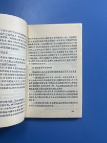 糖尿病诊疗问答