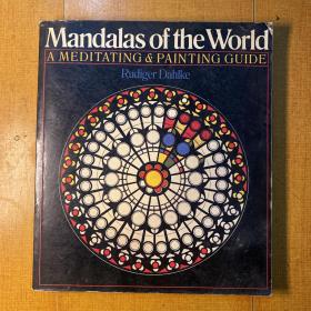 Mandalas of the World 世界的曼荼罗冥想与绘画指南
