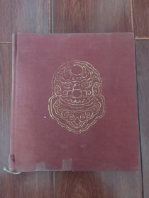 红楼梦日记本 红布面精装本程十发题笺.刘旦宅彩绘插图（下书口水印迹 内页写满笔记笔记 自然旧泛黄 品相看图自鉴免争议）