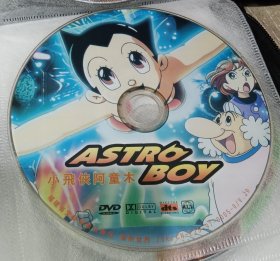 2DVD 小飞侠阿童木