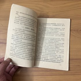 怎样防御軍用毒剂