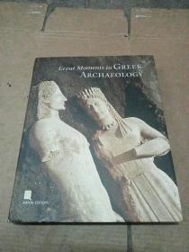 Great Moments in Greek Archaeology (English language edition)