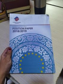 European Business in China POSITION PAPER：2018-2019）