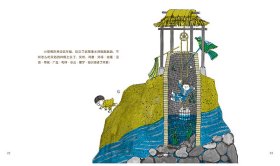 天赐宝贝和阿小9787519445744[美]阿琳·莫赛尔|[美]布莱尔·兰特