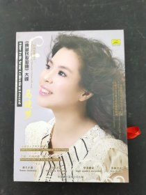 光盘CD：马晓梦《典藏民歌金曲》大碟 1碟精装盒 附歌词本 以实拍图购买