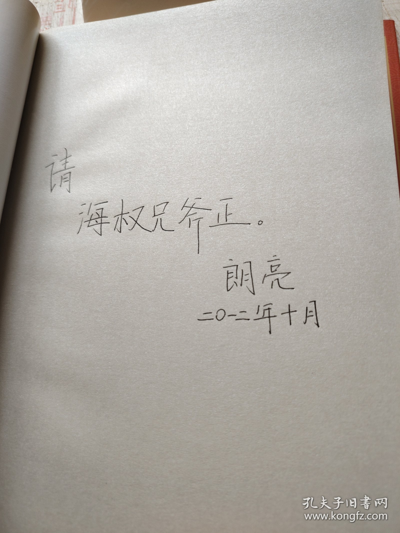 买卖合同纠纷裁判规则与案例适用（含最新买卖合同司法解释解读）《作者签名本》
