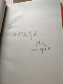 买卖合同纠纷裁判规则与案例适用（含最新买卖合同司法解释解读）《作者签名本》
