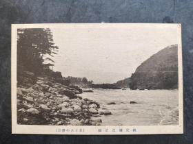 外国明信片一张《秩父铁道沿线，长胜景》