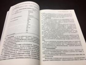 全新正版 精神分析性心理治疗（翻译版） 仇剑崟 9787117250436 人民卫生出版社