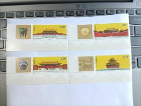 新中国邮票：2015-21T 故宫博物院邮票第一组邮票 厂铭票 左下角厂铭（全套四枚，午门、太和殿、角楼、乾清门）
