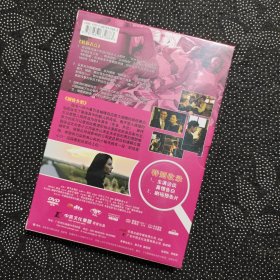 电影《搜索》1DVD9 高圆圆/赵又廷/姚晨/张译/王珞丹/陈红/王学圻/陈凯歌作品