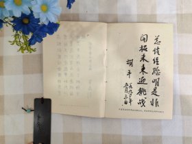 学会十年中国商业出版社1990年6月第1版1990年6月第1次印刷印数1一4000册