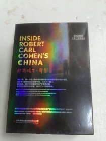 科思眼里的中国盒装 4张光碟4张宣传画 1本书