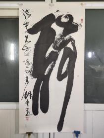 著名书法家高余丰作品，书法尺寸132x66.5厘米，保老保真