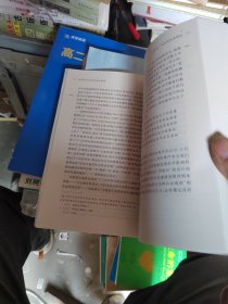 浪漫主义时代的政治观念：它们的兴起及其对现代思想的影响