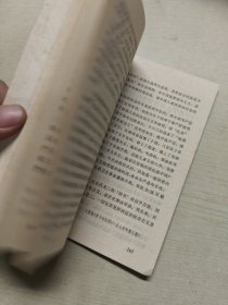 批孔与路线斗争学习毛主席关于批孔的论述