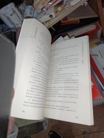 股权激励操盘手册——国内知名企业高管十六年股权激励实践总结