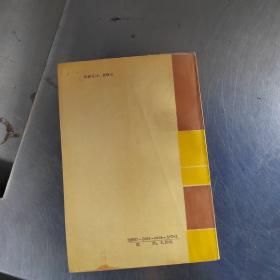工程优化的算法与分析（首页有点笔记丶内页干净丶实物拍摄）