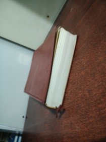 毛泽东选集 一卷本 （32开）