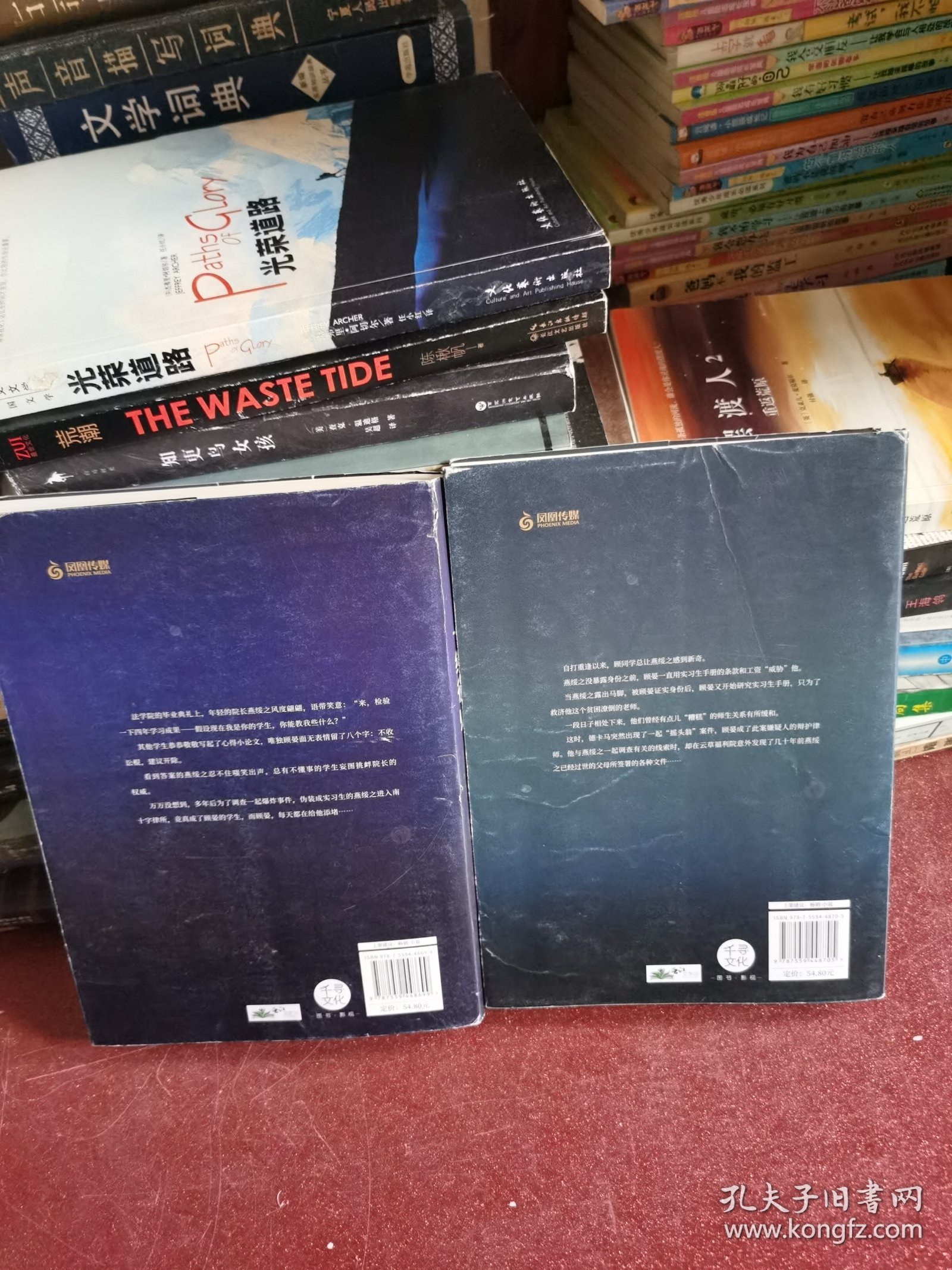 一级律师1-2（两册合售）